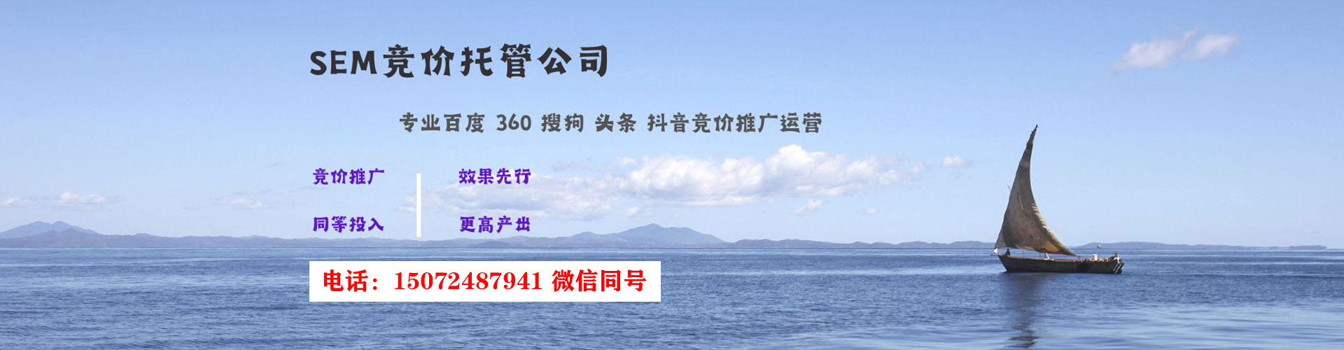 辽宁百度广告竞价
